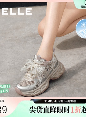 百丽女鞋子透气网面厚底老爹鞋女夏季新款芭蕾运动鞋D7Y1DBM5