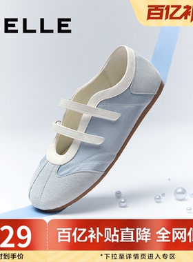 百丽女鞋薄荷糖运动芭蕾玛丽珍女夏季新款休闲德训鞋子B2623BQ5预