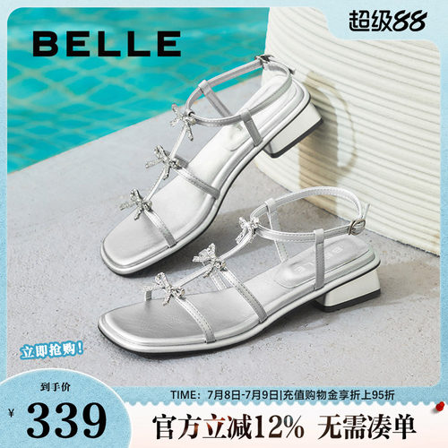 百丽女鞋粗高跟一字带凉鞋女夏季新款法式罗马单鞋子B2668BL5