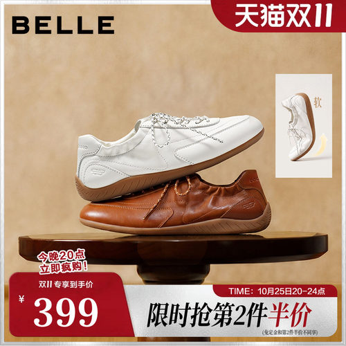 百丽舒适柔软德训鞋女秋26新款商场同款真皮薄底休闲鞋G1Q1DCM6