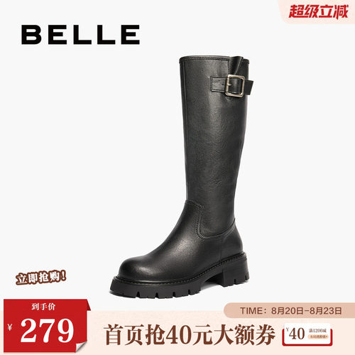 百丽女靴子厚底高长靴20