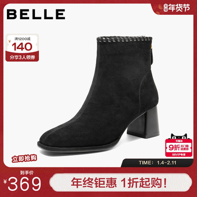 百丽女靴超软羊皮绒面时装靴新款棉鞋优雅高跟通勤短靴B2956DD5