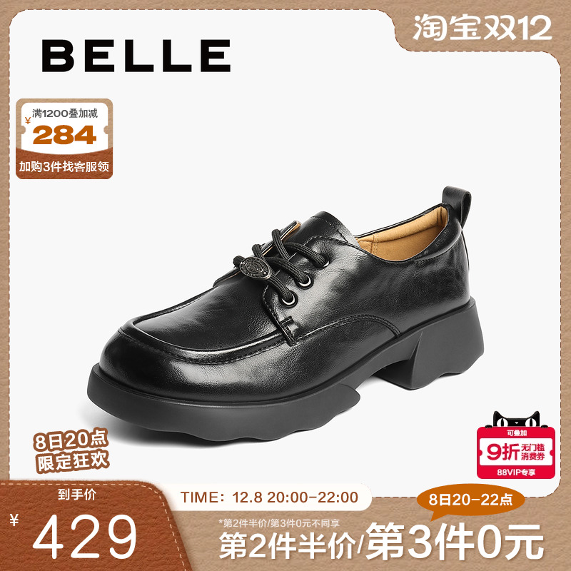 百丽复古厚底牛津鞋女2025新款黑色小皮鞋深口单鞋子E1D1DCM5