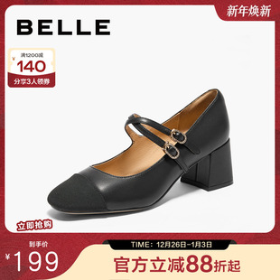 小香风玛丽珍鞋 新款 女B5P1DCQ4 子粗高跟通勤黑色浅口单鞋 百丽女鞋