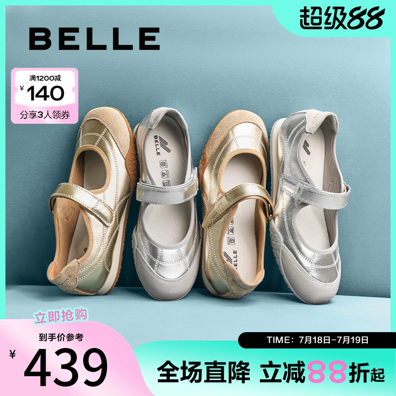 单鞋子复古百丽浅口玛丽珍女鞋