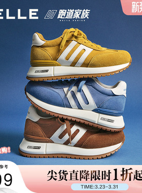 百丽撞色跑道阿甘鞋女春夏新款商场同款厚底增高休闲鞋E7V1DCM5