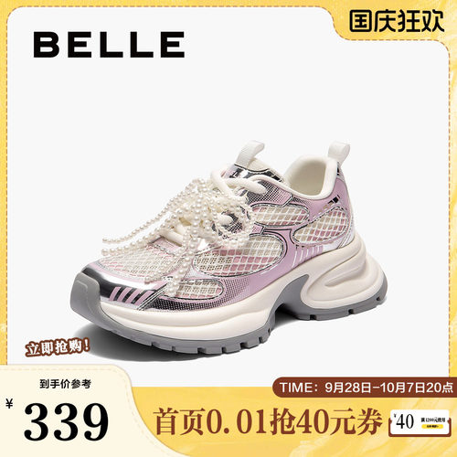 百丽女鞋芭蕾风运动老爹鞋夏季新款透气网面厚底休闲鞋B2622BM5