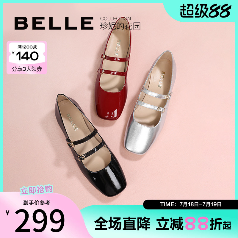 单鞋百丽女玛丽珍女鞋法式复古