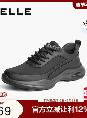 百丽男鞋网面透气休闲新商场同款男士厚底舒适户外运动鞋8AX01CM3