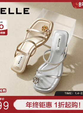 百丽女鞋法式平底拖夏季新款可外穿凉拖鞋女交叉带鞋子BYV30BT4