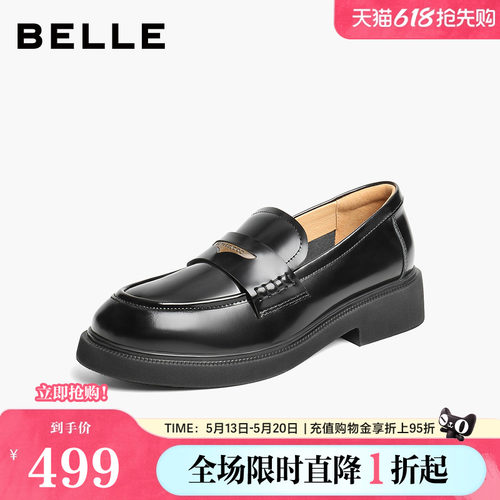 百丽女鞋复古海鸥乐福鞋女秋季新款商场同款通勤单鞋子B5J1DCA5