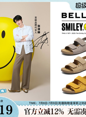 张凌赫同款百丽SMILEY联名吐司凉1代升级版夏新休闲凉鞋8SS01BL5