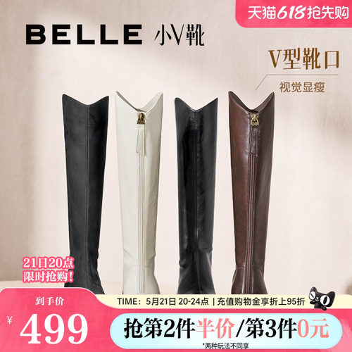 百丽女鞋小V高长筒弹力靴女冬厚底加绒显瘦瘦骑士靴子E5F1DDG5