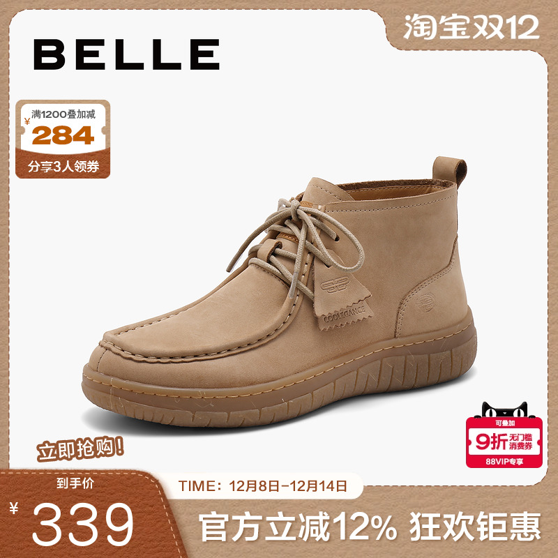 百丽女鞋子高帮吐司鞋20