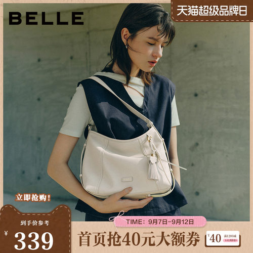 百丽流浪摩卡中号女包2026商场同款单肩斜挎腋下包Z9411BX6