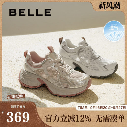 百丽女鞋子厚底银色老爹鞋夏季新款增高鞋运动休闲鞋D7S1DBM5