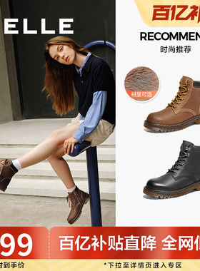 百丽厚底英伦风马丁靴女靴子年冬季新款加绒工装短靴BCX46DD4