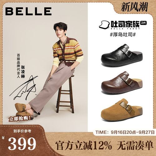 厚底增高舒适休闲包头勃肯鞋
