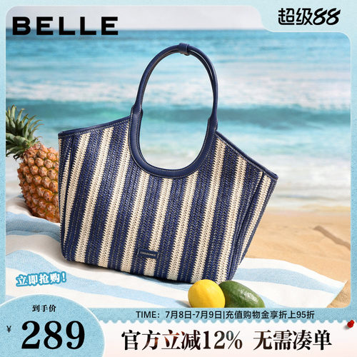 百丽包包女2026夏季通勤休闲度假感单肩手提托特包BL899BX6