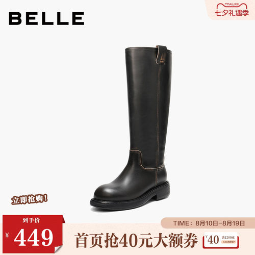 百丽女鞋复古真皮高长靴骑士靴女冬季新款厚底显瘦长筒靴F2U1DDG5