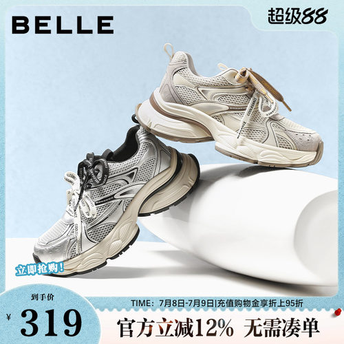 百丽女鞋子厚底灰色老爹鞋春夏新款双鞋带增高运动休闲鞋E4D1DCM5