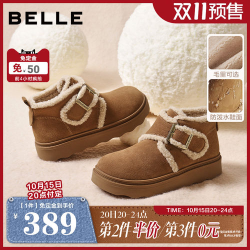 百丽女靴子毛边雪地靴轻便棉鞋毛毛勃肯鞋厚底保暖短靴E5M1DDD5