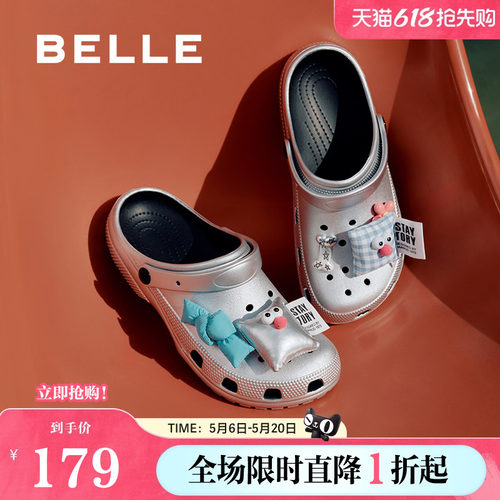 百丽女鞋子趣味DIY洞洞鞋厚底夏季新款可外穿包头拖鞋D9R1DBL5