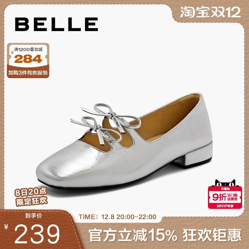 百丽鞋子芭蕾玛丽珍鞋女