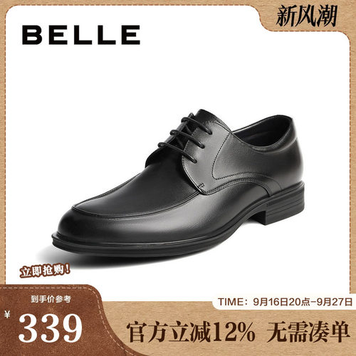 通勤婚鞋郎结百丽正装同款男士