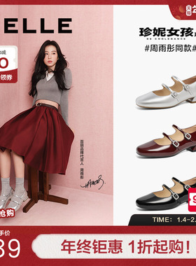 周雨彤关晓彤同款百丽女鞋粗跟羊皮玛丽珍鞋浅口婚鞋单鞋3QA17AQ5