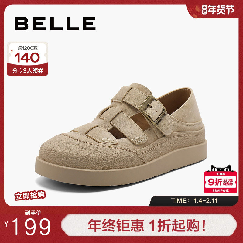 百丽女鞋厚底包头凉鞋两穿新款猪笼凉鞋女可外穿C1C1DCL4