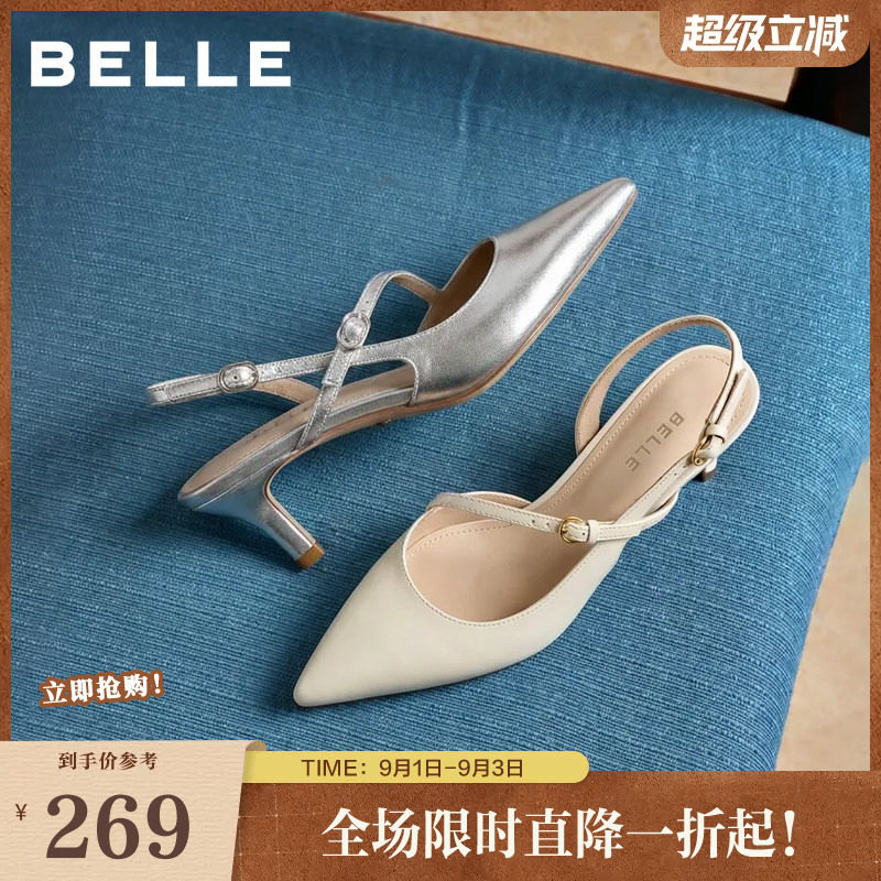 百丽女鞋尖头包头凉鞋女夏季新款银色高跟浅口单鞋婚鞋子3X5K1BH5图片