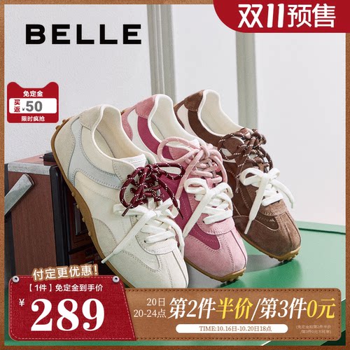 【双11预售】张艺凡同款百丽青春撞色德训鞋女休闲鞋E2N1DCM5