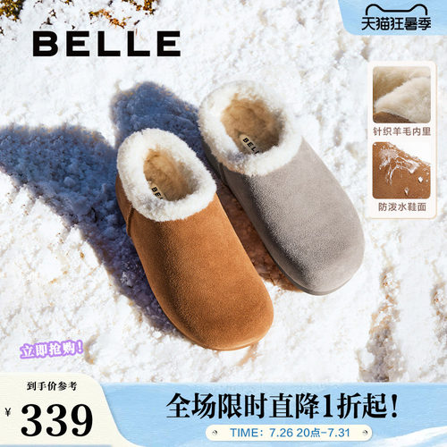 百丽小土豆茸茸吐司毛毛鞋棉鞋羊毛雪地靴加绒全包勃肯鞋D2H1DAM5