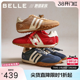 百丽彩虹豆2.0复古跑道阿甘鞋女26春新薄底运动休闲鞋D5R2DAM6