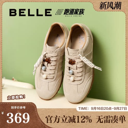 百丽女鞋跑道复古阿甘德训鞋串珠内增高薄底运动休闲鞋子E2D1DCM5