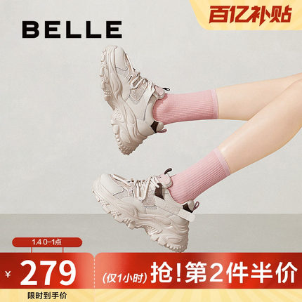 百丽女鞋子厚底增高老爹鞋女2025春季新款运动休闲鞋D7F1DAM5