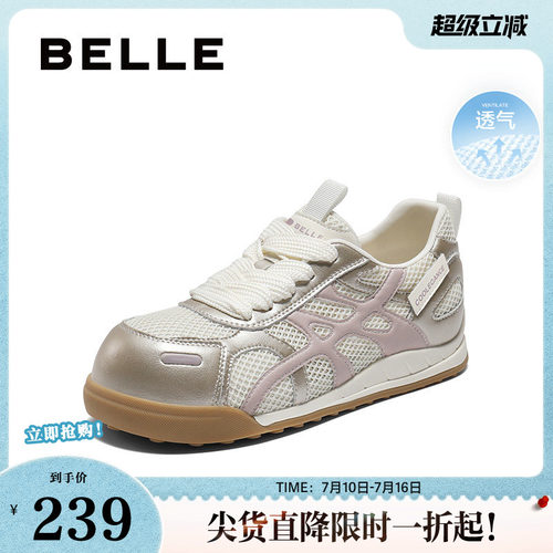 百丽女鞋薄底复古阿甘德训鞋女新款透气网面休闲运动鞋子B2766CM5