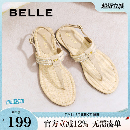 钟楚曦同款度假穿搭夹趾拖女百丽幸运苏新款外穿人字拖3T833BL5