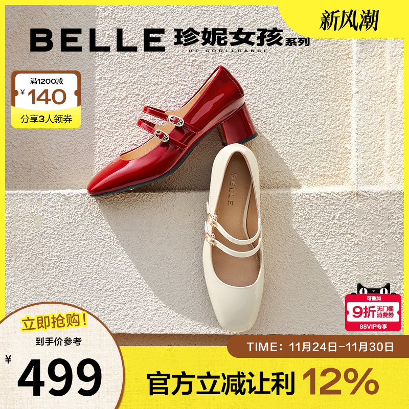 单鞋粗跟同款鞋女玛丽珍百丽复古
