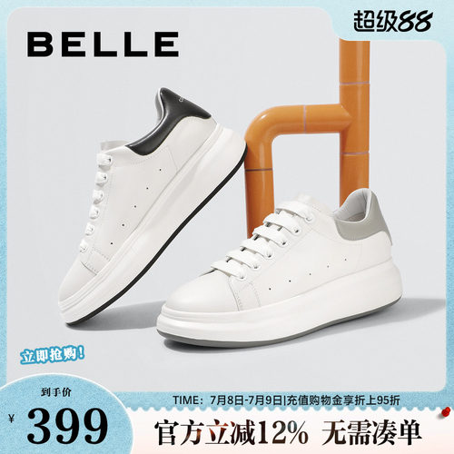 百丽男鞋时尚厚底2022春新透气