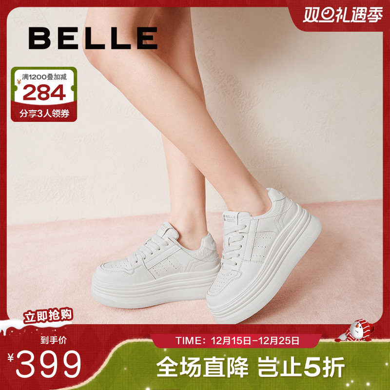 休闲鞋厚底小白鞋百丽女板鞋新款