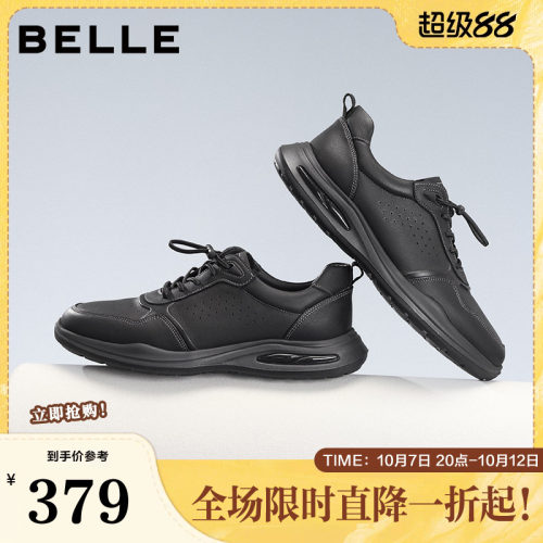 厚底户外休闲运动健步鞋