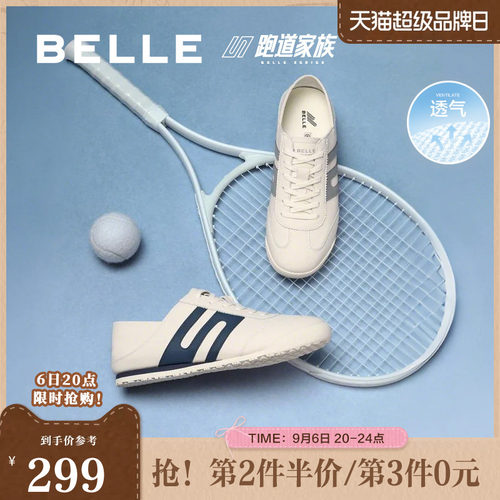 百丽阿甘同款德训慢跑鞋撞色夏新