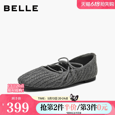 百丽复古编织玛丽珍鞋女2026夏季新款薄底浅口单鞋子HG009BQ6