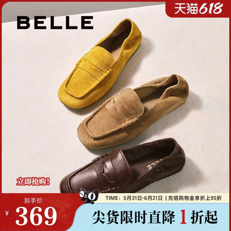 明星同款百丽肉桂卷一脚蹬乐福鞋女春夏新款豆豆单鞋子E1W1DCA5