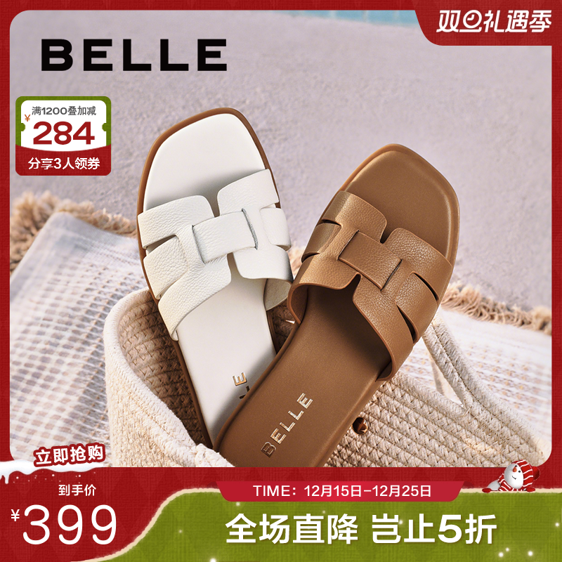 百丽拖鞋女2025年新款夏季外穿鞋子平跟海边度假沙滩鞋D6F1DBT5