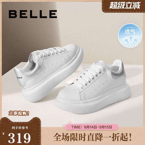 百丽24春季新款小白鞋小白鞋