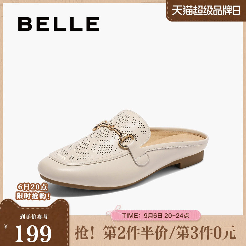 百丽女同款透气穆勒夏新真皮包头图片