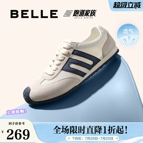 复古撞色户外休闲德训鞋